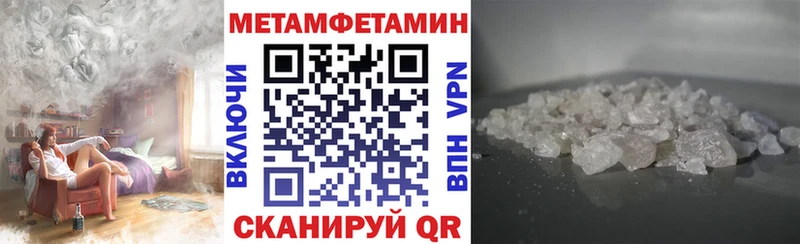 Купить  Павловский Посад  Амфетамин 97% 