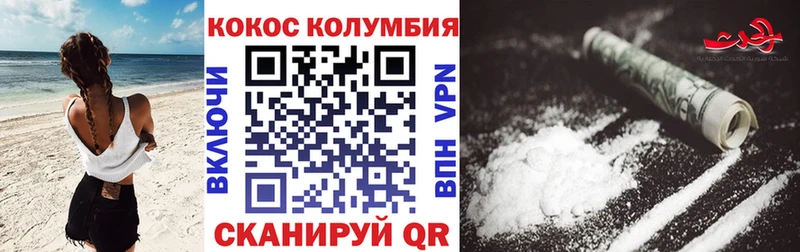 Cocaine 97% Павловский Посад