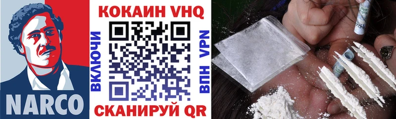 COCAIN 99%  Купить где  Павловский Посад 