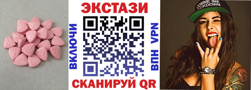 Купить  Павловский Посад  Экстази Philipp Plein 