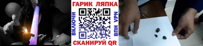 Купить  Павловский Посад  ГАШИШ AMNESIA HAZE 
