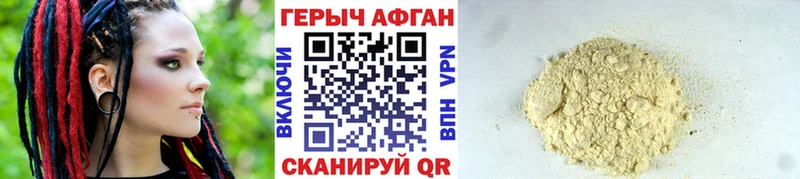 Купить  Павловский Посад  Героин белый 
