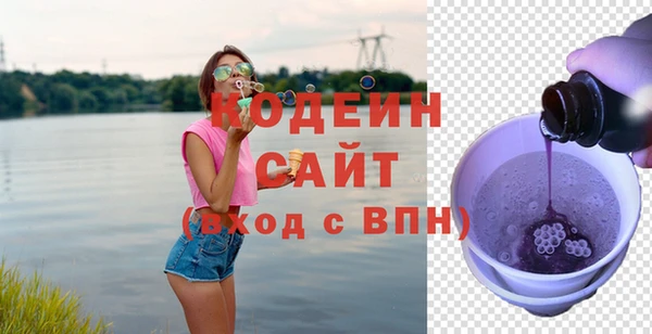 наркотики Верхний Тагил