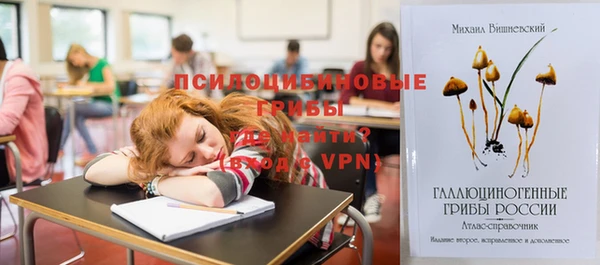 наркотики Верхний Тагил