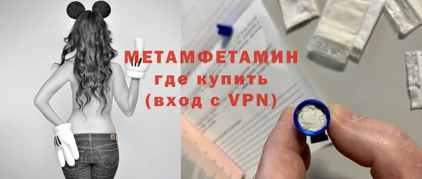 наркотики Верхний Тагил