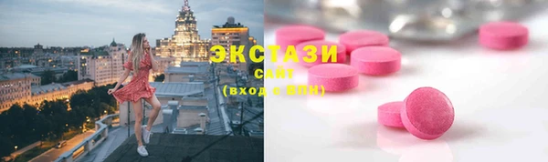 наркотики Верхний Тагил