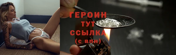 наркотики Верхний Тагил