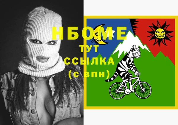 mix Верея