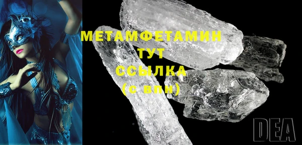 наркотики Верхний Тагил