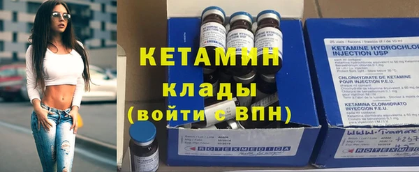 наркотики Верхний Тагил