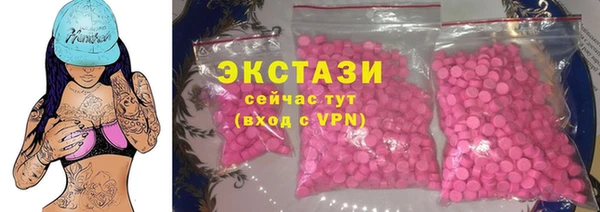 наркотики Верхний Тагил