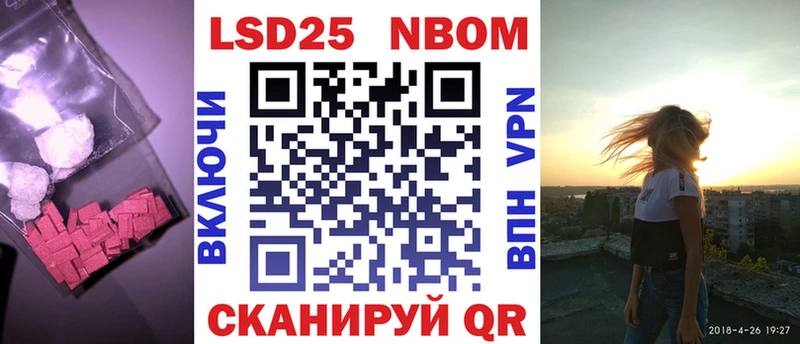 Лсд 25 экстази ecstasy  Купить  Павловский Посад 