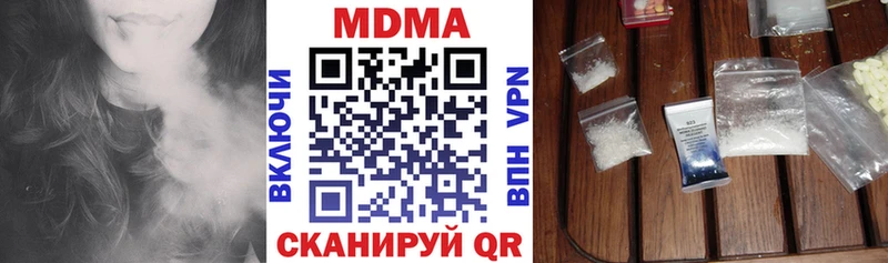 MDMA crystal  Купить где  Павловский Посад 