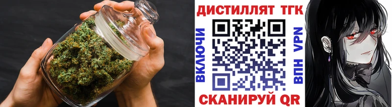 Дистиллят ТГК вейп  Купить закладки  Павловский Посад 